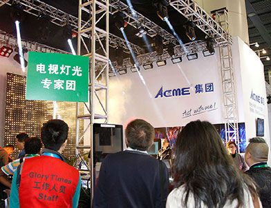 亮相2015国际电视灯光技术讨论会 ACME获赞誉
